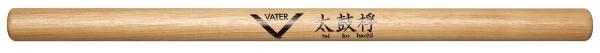 Vater VHTKBW Tai Ko Bachi - L: 16 40.64cm D: 0.950 2.41cm - Hickory
