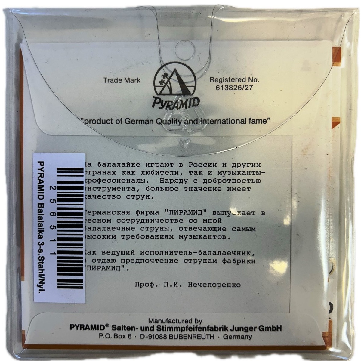 PYRAMID N679/3 MUTA DI 3 CORDE PER PRIM