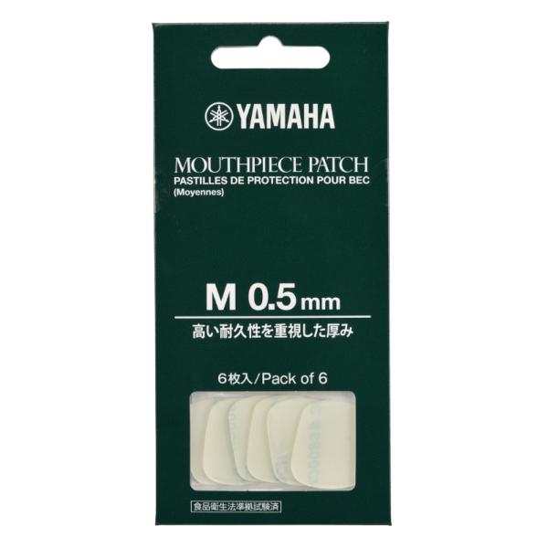 YAMAHA VDW9500 SALVABOCCHINO 0 5 MM MEDIUM PER SAX E CLARINETTO CLEAR CONFEZIONE DA 6 PEZZI