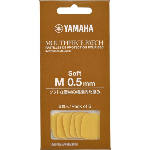 YAMAHA VDW9510 SALVABOCCHINO 0 5 MM SOFT PER SASOFONO BARITONO E CLARINETTO BASSO CONFEZIONE DA 6 PEZZI